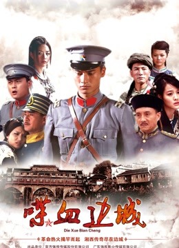 不带套 马眼 内射